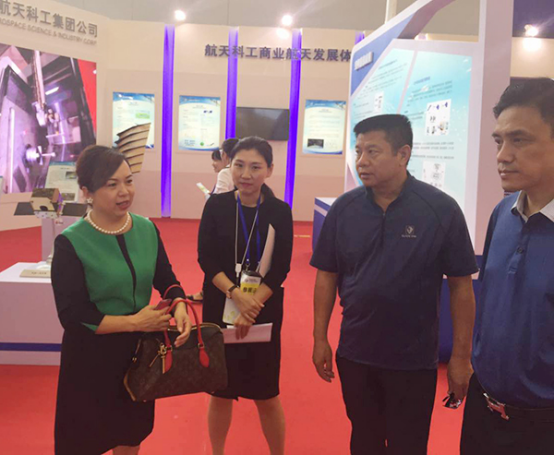 第五届中国（绵阳）科技城国际科技博览会